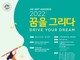 중외학술복지재단, 제8회 ‘2022 JW 아트 어워즈’ 8월 16일까지 작품 접수