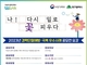 여성부.대구시 공동 ' 2023 경력단절예방 극복 우수사례 수기 공모전' 개최