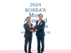 에쓰오일(S-OIL), ‘2024 한국서 가장 존경받는 기업’ 8년 연속 1위