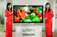 Ｚ, 'ĺ LED TV' ۷ι 20 Ǹ 