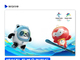 웨이브, 2022 베이징 동계 올림픽 생중계 확정…올림픽 특별관 운영