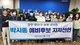 광주 보육교직원, 광산구청장 박시종 예비후보 지지선언