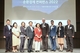 우리금융, WWF와 '순환경제 컨퍼런스' 개최