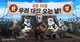 검은사막 모바일, 신규 클래스 캡틴 전투 영상 공개