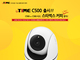 Ÿ, 500 ȭ Ȩ CCTV ipTIME C500   ı θ