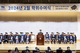 서울시립대, 2024년 2월 학위수여식 개최...졸업생 총 1,752명 배출