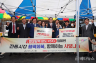 오천진 용산구의장, 중기중앙회 서울지역본부 기부금전달식 참석